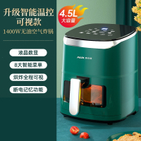 奥克斯(AUX)家用空气炸锅机电烤箱一体多功能全自动智能 _4.5可视化液晶触控绿智能触控大屏8大升级功能一键智能菜单