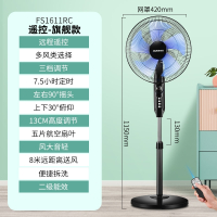 奥克斯(AUX)电风扇遥控落地扇家用摇头定时立式宿舍工业大风扇电扇夏天_遥控旗舰款