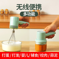 (赠品评价截图后联系客服领取)打蛋器_浅绿色单棒烘焙套餐单档充电式