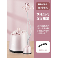 康佳(KONKA)大蒸汽挂烫机家用烫衣服熨烫机小型手持服装店电熨斗立式898_粉红色