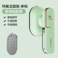 康佳(KONKA)挂烫机家用熨斗熨烫机大蒸汽手持小型烫衣服熨烫机电熨斗_橙色低配款特氟龙面板