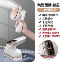 康佳(KONKA)手持挂烫机烫衣服熨烫机家用小型宿舍便携式蒸汽熨斗_[象牙白|旗舰款]+智能数显