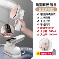 康佳(KONKA)手持挂烫机烫衣服熨烫机家用小型宿舍便携式蒸汽熨斗_[象牙白|旗舰款]+智能数显+迷你熨衣板