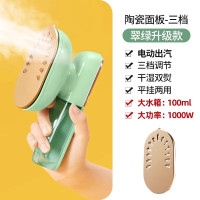 康佳(KONKA)手持挂烫机烫衣服熨烫机家用小型宿舍便携式蒸汽熨斗_[轻奢绿|高配款]