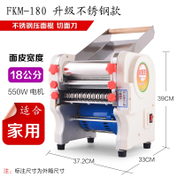 古达不锈钢电动面条机压面机家用商用小型全自动擀面揉面一体机_FKM-180升级不锈钢压面款