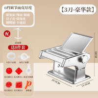 古达压面机家用小型面条机手动商用全自动饺子皮机多功能擀面机_3刀-豪华款宽面细面圆面丨送挂面架9件套