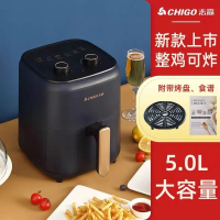 志高(CHIGO)空气炸锅5L6L大容量智能炸锅机械触控多功能电炸锅 5升双旋钮BL-1801