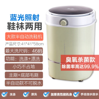 扬子全自动洗鞋机家用小型迷你智能刷鞋器脱水甩干洗鞋机器热烘干_半自动臭氧 款