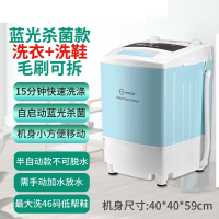 扬子全自动洗鞋机家用小型迷你智能刷鞋器脱水甩干洗鞋机器热烘干_半自动升级款蓝色