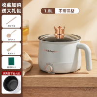 荣事达(Royalstar)电煮锅学生宿舍小电锅多功能家用小型一人泡面迷你煮面小锅_莫兰迪灰1.8L黑色内胆