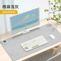 古达加热鼠标垫发热暖桌垫超大办公室电脑键盘垫子桌面电热暖手垫_大款棉麻灰色办公桌面适合
