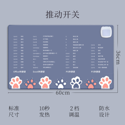 古达加热鼠标垫发热垫办公室电脑桌面垫子保暖学生写字暖手超大暖桌垫_标准款蓝快捷键36x60cm