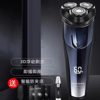 飞科(FLYCO)剃须刀正品剃须刀 手动电动男士刮胡刀便携