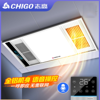 志高(CHIGO)集成吊顶风暖浴霸灯卫生间LED照明排气扇五合一体浴室暖风机