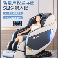 奥克斯(AUX)按摩椅家用全身多功能全自动小型太空舱电动老年人按摩沙发_蓝奥克斯2022智能生态产品舒展身体颈肩腰背深按