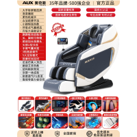 奥克斯(AUX)按摩椅家用全身多功能全自动小型太空舱电动老年人_升级灰穴位覆盖筋膜机芯蓝牙音响语音播报热敷液晶大屏
