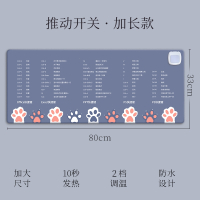 古达加热鼠标垫发热垫办公室电脑桌面垫子保暖学生写字暖手超大暖桌垫_加长款蓝快捷键33x80cm