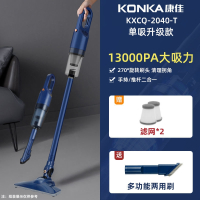 康佳(KONKA)吸尘器家用小型大吸力功率强力手持式除螨车载拖地一体洗地机_轻奢蓝金单吸升级款