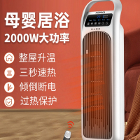 康佳(KONKA)暖风机大面积速热浴室电暖气家用取暖器摇头节能小太阳暖气片