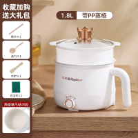 荣事达(Royalstar)电煮锅学生宿舍小电锅多功能家用小型一人泡面迷你煮面小锅_简约白1.8LPP蒸笼陶瓷釉内胆