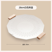 古达烤肉盘电烧烤炉家用电烤盘烤肉锅电烤炉烤肉机铁板烧盘烧烤盘_白色麦饭石烤肉盘28cm适用1-3人