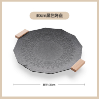 古达烤肉盘电烧烤炉家用电烤盘烤肉锅电烤炉烤肉机铁板烧盘烧烤盘_黑色麦饭石烤肉盘30cm适用2-4人
