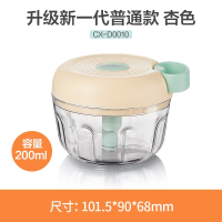 小熊(bear)蒜泥捣蒜器拉蒜器捣蒜泥压蒜搅蒜器蒜蓉搅碎器大蒜搅碎机_杏色200ML容量