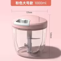 古达家用蒜泥器手动打捣蒜泥切压蒜末搅大蒜搅碎机拉蒜蓉小手拉式_升级强劲5刀片大号1000ml粉色