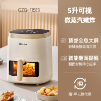 小熊(bear)智能空气炸锅家用可视 大容量烤箱空气电炸锅多功能一体机_米黄色