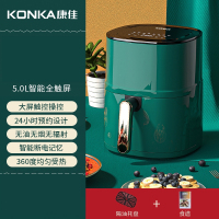康佳(KONKA)空气炸锅家用智能多功能全自动电烤箱一体机_5L智能触屏款