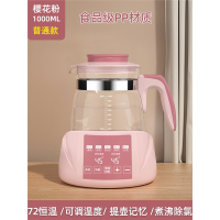 古达电热烧水壶热水家用恒温全自动泡茶专用保温一体煮智能小型宿舍器_304L粉1000mL记忆功能