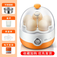 小熊(bear)煮蛋器自动断电家用迷你蒸蛋器早餐鸡蛋羹机多功能小型_橙色