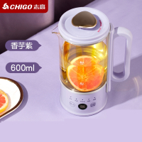 志高(CHIGO)便携式烧水壶电加热养生水杯办公室炖煮奶茶家用小型迷你_升级款淡紫色