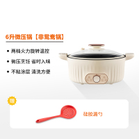 古达鸳鸯 家用电煮锅多功能一体大容量宿舍学生电炒锅小电锅_6升微压锅[非鸳鸯锅]
