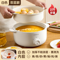 志高(CHIGO)电热火锅多功能家用一体锅学生小功率宿舍电煮锅蒸煮泡面小型_2L白色内胆蒸笼适合1-3人