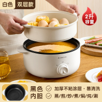 志高(CHIGO)电热火锅多功能家用一体锅学生小功率宿舍电煮锅蒸煮泡面小型_2L黑色内胆蒸笼适合1-3人
