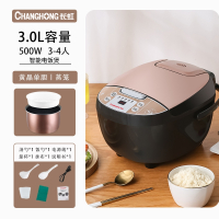 长虹(CHANGHONG)智能电饭煲家用多功能5L升大容量全自动预约定时电饭锅4—6人_沙金单胆3L黄晶不粘胆赠品