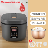 长虹(CHANGHONG)智能电饭煲家用多功能小型煮粥煲汤煮饭3升5L4个人电饭锅蒸煮_尊贵灰3L多功能电脑型推荐1-4