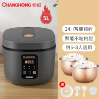 长虹(CHANGHONG)智能电饭煲家用多功能小型煮粥煲汤煮饭3升5L4个人电饭锅蒸煮_大气灰双内胆家庭装5L多功能电脑