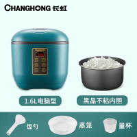 长虹(CHANGHONG)迷你电饭煲1到2人小型家用正品多功能老式智能锅宿舍可蒸煮单