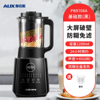 奥克斯(AUX)破壁机家用小型豆浆机多功能免过滤料理机榨汁机 _黑1.2L容量防糊底