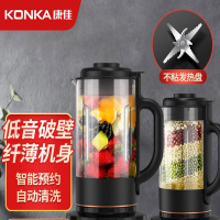 康佳(KONKA)破壁机家用全自动豆浆机榨汁机自动清洗辅食多功能智能料理机_旗舰款1.65升大容量预约一键清洗