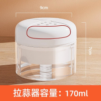 古达蒜泥电动小型家用捣蒜蓉多功能绞肉压蒜打蒜搅姜末粉碎机手动搅拌机_搅蒜手动款170ml