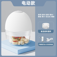 古达蒜泥电动小型家用捣蒜蓉多功能绞肉压蒜打蒜搅姜末粉碎机手动_搅蒜电动款白色250ml加厚