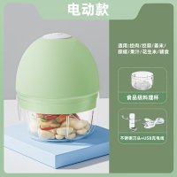 古达蒜泥电动小型家用捣蒜蓉多功能绞肉压蒜打蒜搅姜末粉碎机手动_搅蒜电动款绿色250ml加厚