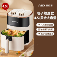 奥克斯(AUX)空气炸锅家用可视多功能一体全自动无油电烤箱炸锅_云溪白-4.5L旋钮款