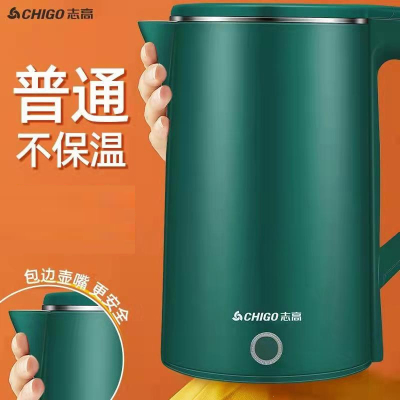 志高(CHIGO)小家电电热水壶家用烧水壶不锈钢开水壶保温2L开水壶烧水_2L升级款志高绿色