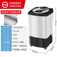 扬子家用洗鞋机脱水机迷你鞋子洗车单甩干机小型宿舍大容量省电甩干桶洗鞋机_不锈钢内筒8.5公斤