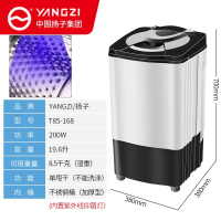 扬子洗鞋机家用脱水机迷你鞋子洗车单甩干机小型宿舍大容量省电甩干桶洗鞋机_不锈钢加厚内筒蓝光8.5公斤
