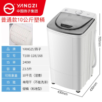 扬子洗鞋机家用脱水机迷你鞋子洗车单甩干机小型宿舍大容量省电甩干桶洗鞋机_塑料内筒10公斤